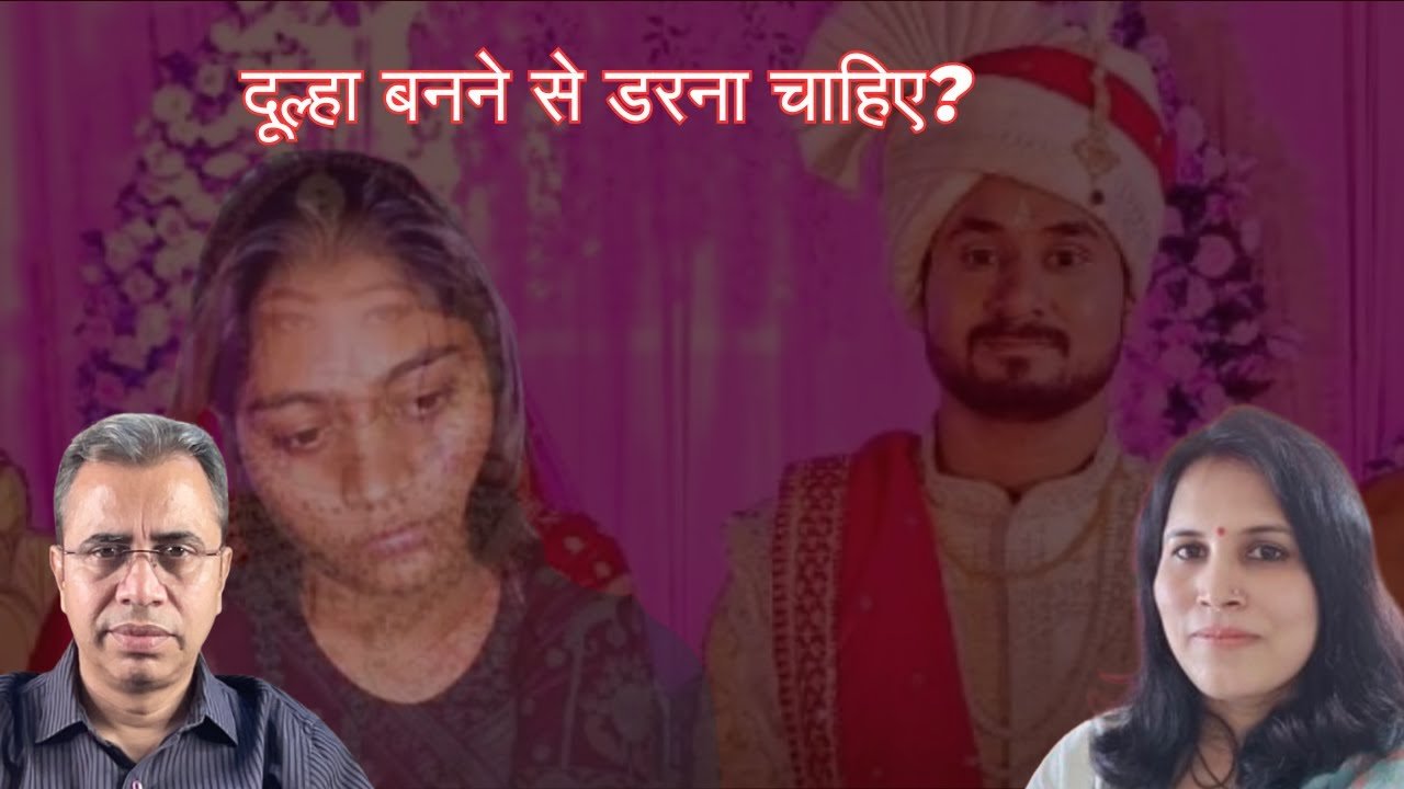 Sonam Raghuvanshi Case - Another Mariticide or routine crime? Jyoti Pandey/Neeraj Atri